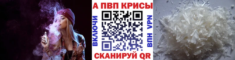 Цена Элиста ГАШИШ OMG вход Псилоцибиновые грибы Меф мяу мяу A PVP Каннабис
