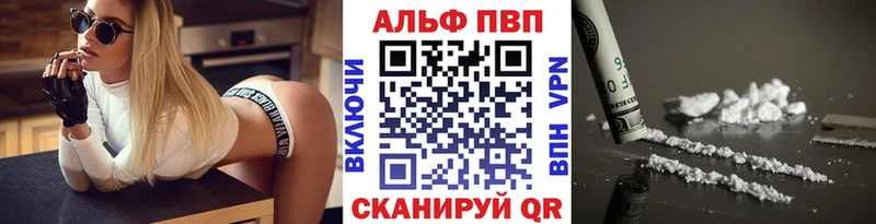 APVP СК  купить наркотик  Элиста 
