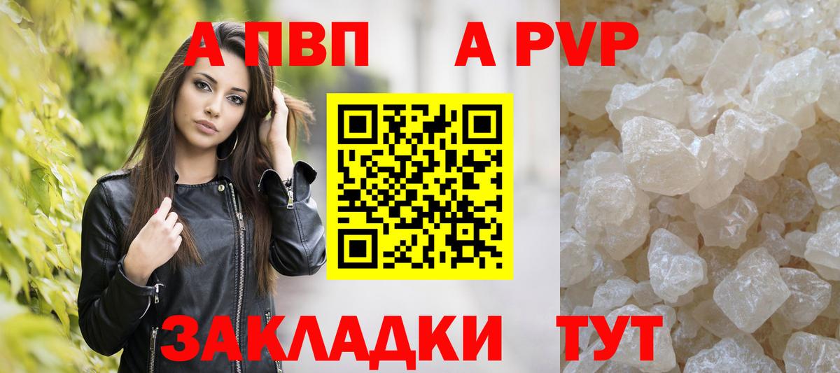 Псилоцибиновые грибы Элиста