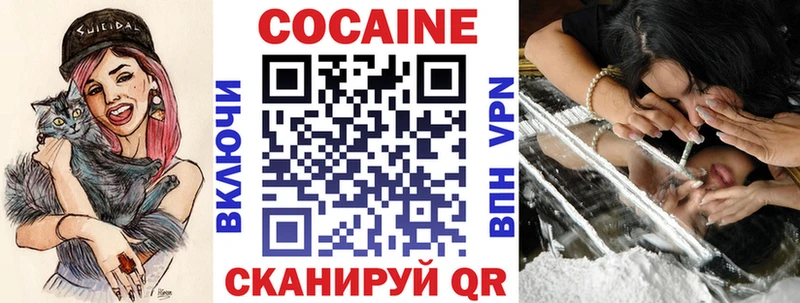 блэк спрут ССЫЛКА  даркнет сайт  Элиста  Кокаин Перу 