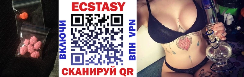 купить закладку Элиста omg ТОР ЭКСТАЗИ 280 MDMA