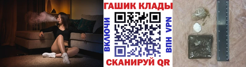 ГАШИШ VHQ  гидра вход  Элиста 