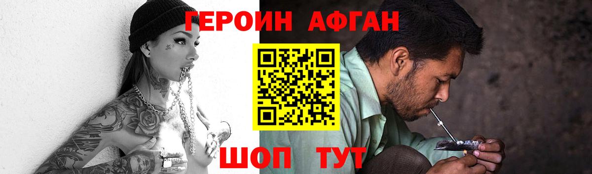ГАШ  Вход с VPN  Лсд 25  Меф МЯУ МЯУ   Элиста  Амфетамин кристаллы  Марихуана 