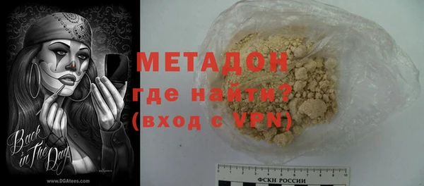 тгк Абаза