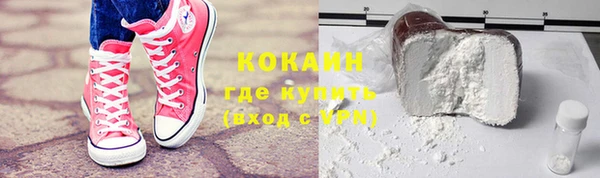 эйфоретик Абдулино