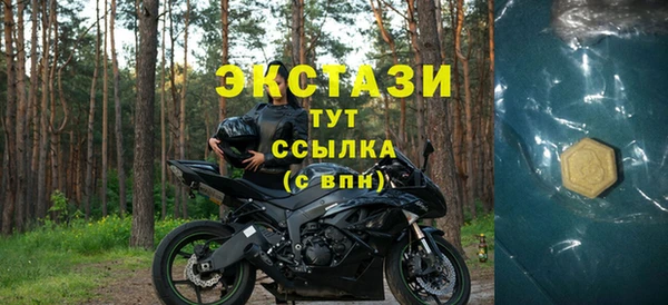эйфоретик Абдулино