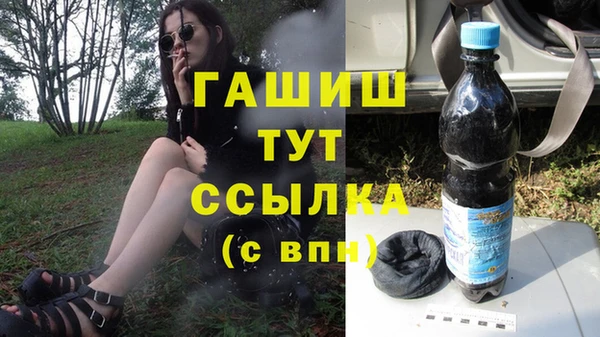 эйфоретик Абдулино