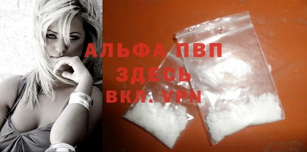 а пвп мука Абинск