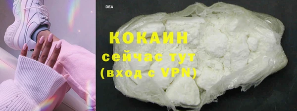 эйфоретик Абдулино