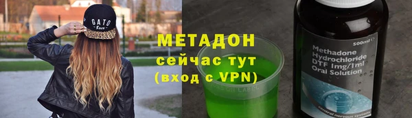 тгк Абаза