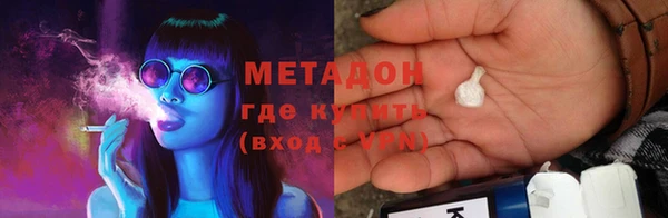 эйфоретик Абдулино