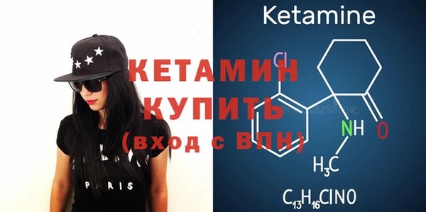 тгк Абаза
