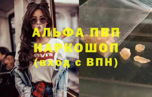а пвп мука Абинск