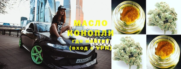 эйфоретик Абдулино
