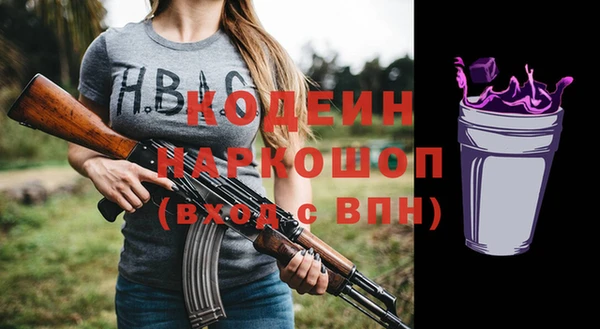 а пвп мука Абинск