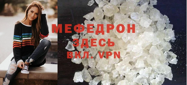 эйфоретик Абдулино
