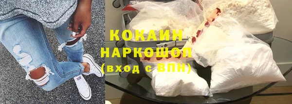а пвп мука Абинск