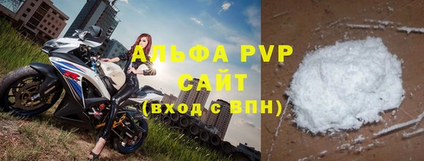 тгк Абаза