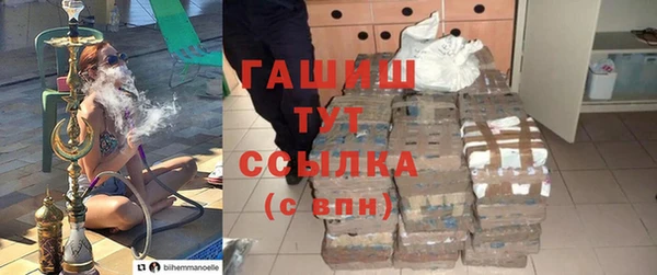 тгк Абаза