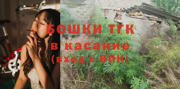 альфа пвп Осинники
