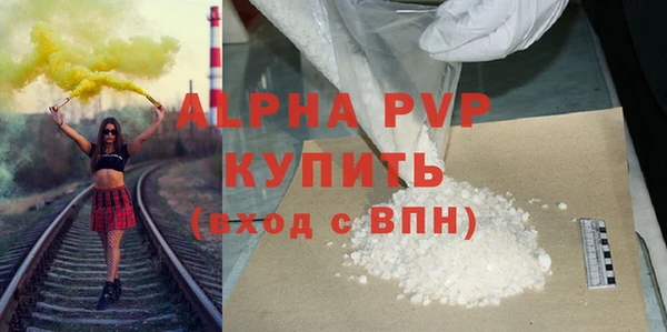 тгк Абаза