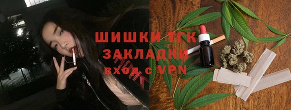 эйфоретик Абдулино