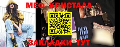 мефедрон VHQ Владивосток
