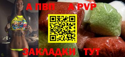 мефедрон VHQ Владивосток