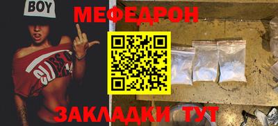 mdpv Владикавказ