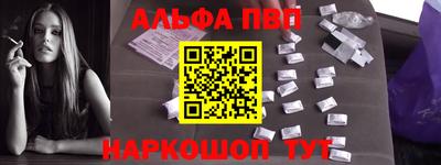 мефедрон VHQ Владивосток