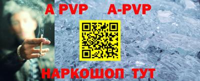 мефедрон VHQ Владивосток