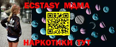мефедрон VHQ Владивосток