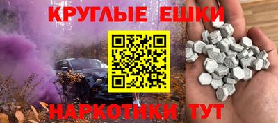 мефедрон VHQ Владивосток
