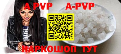 мефедрон VHQ Владивосток