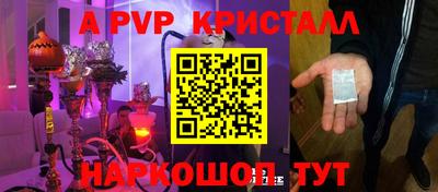 мефедрон VHQ Владивосток