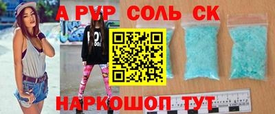 мефедрон VHQ Владивосток