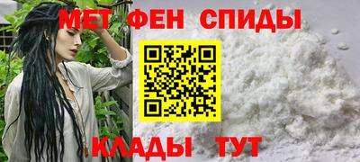 мефедрон VHQ Владивосток