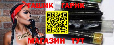 мефедрон VHQ Владивосток