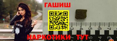 мефедрон VHQ Владивосток