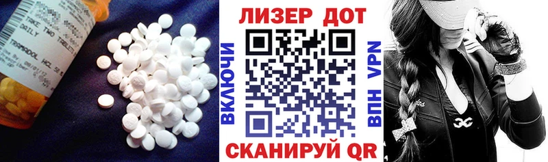 Лсд 25 экстази ecstasy мега ССЫЛКА Элиста