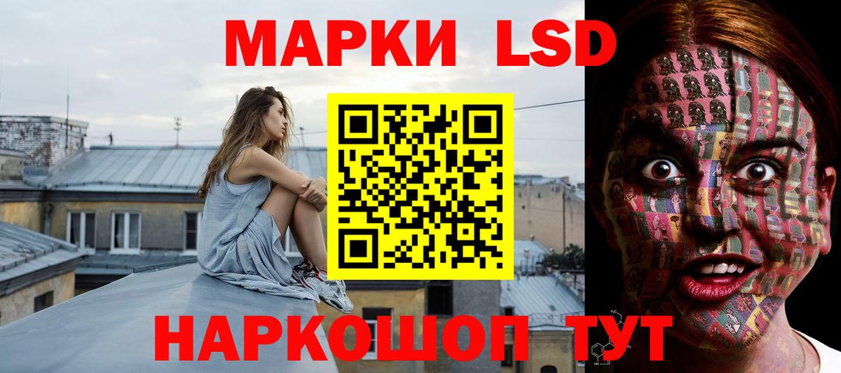 ЛСД экстази кислота Элиста