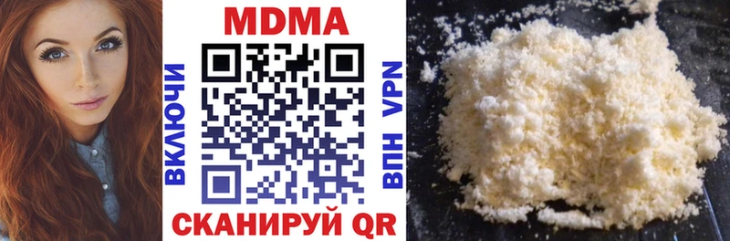 где продают наркотики  Элиста  МДМА Molly 