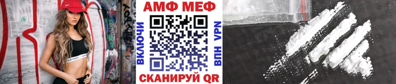 МЕТАМФЕТАМИН витя Элиста