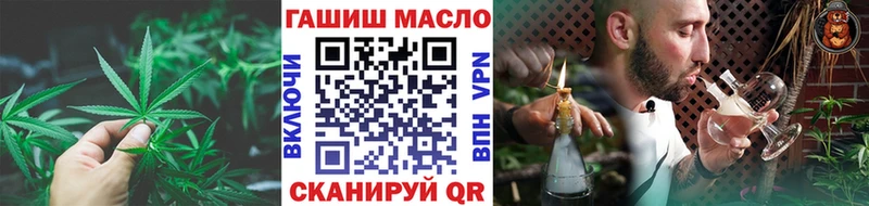 Дистиллят ТГК концентрат  кракен ONION  Элиста  закладки 