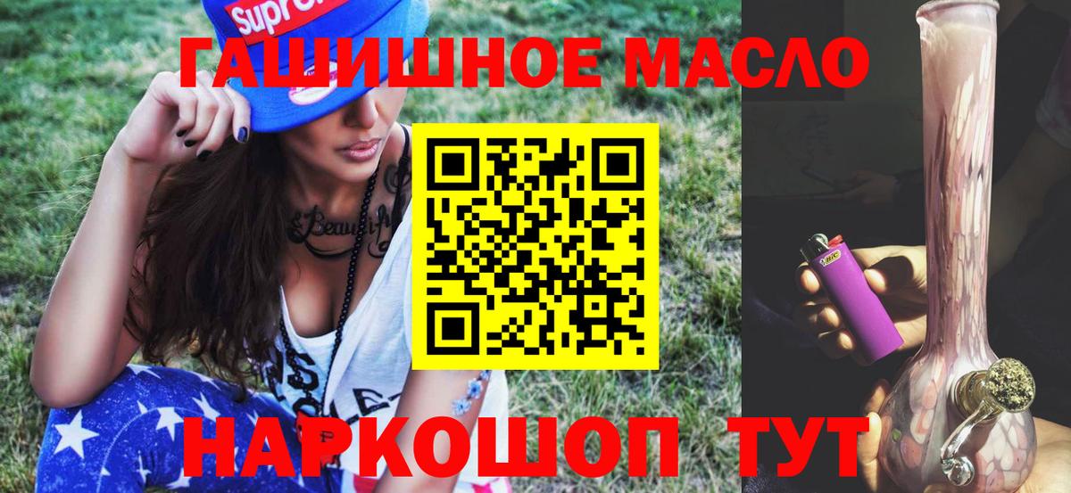 ТГК вейп с тгк Элиста