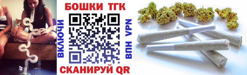 дарнет шоп  Элиста  Каннабис White Widow 