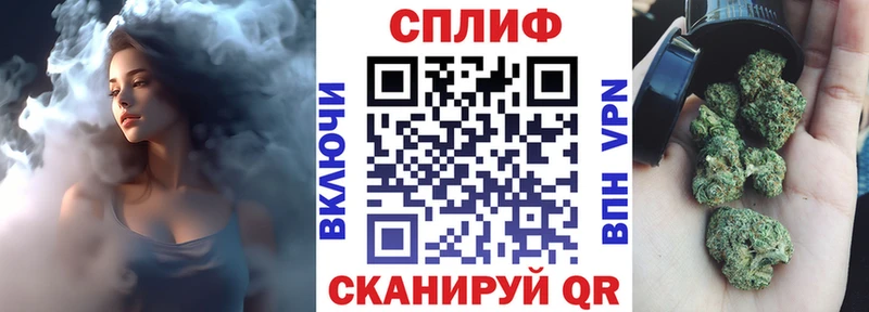 Бошки Шишки White Widow Элиста