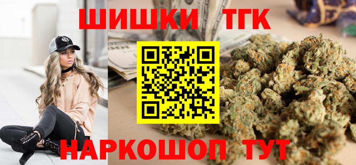 Бошки Шишки ГИДРОПОН  Шишки марихуана индика  Вход с VPN  Конопля план  Элиста 