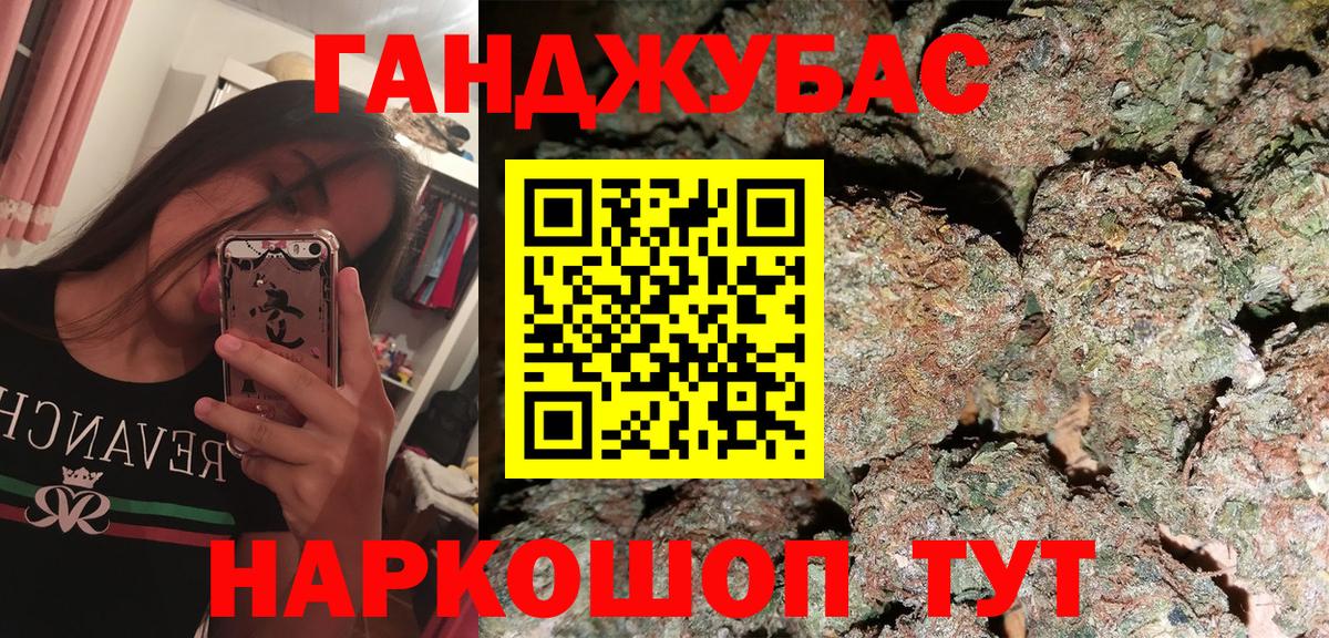 Шишки марихуана AK-47 Элиста